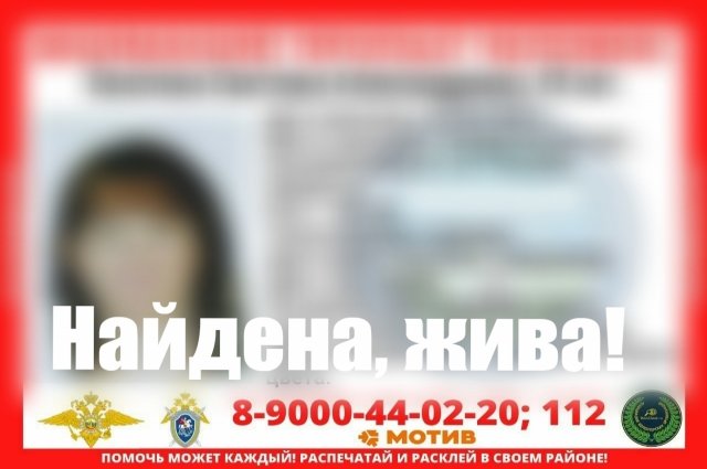 В Свердловской области нашли пропавшую в лесу 45-летнюю женщину