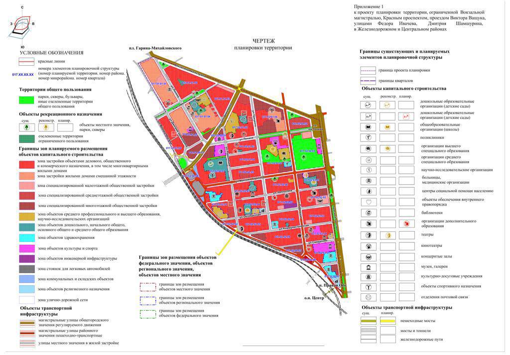 В Новосибирске прокуратура опротестовала проект планировки территории в двух районах города