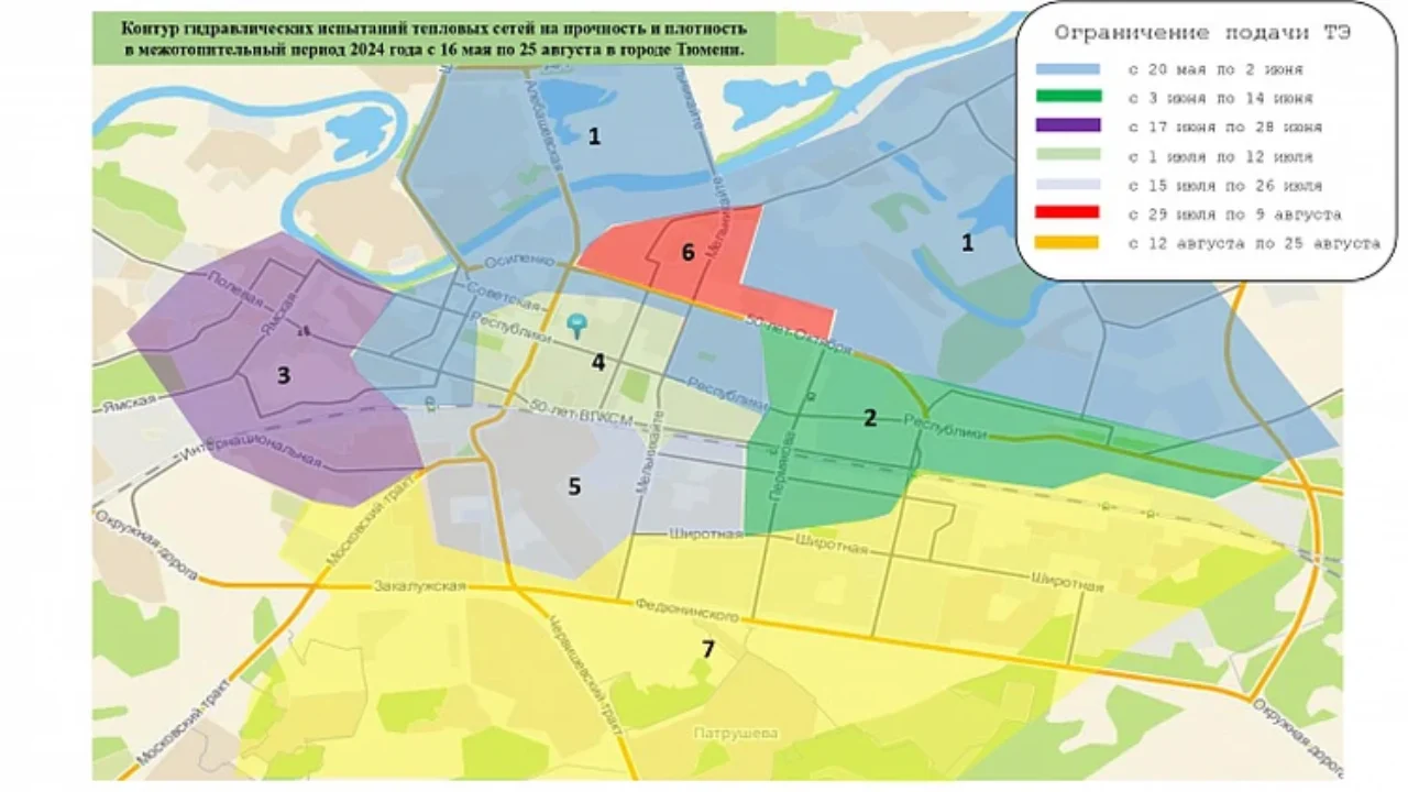 В Тюмени опубликовали даты отключения горячей воды в летний период -  SibMedia.ru