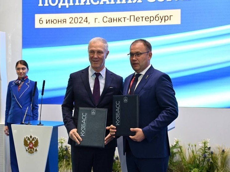 Херсонская и Кемеровская области заключили соглашение о сотрудничестве