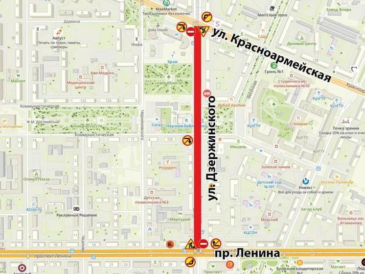 До 13 июля перекроют проезд на улице Дзержинского в Кемерове